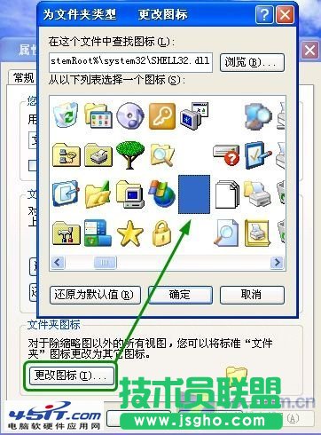 怎样隐藏电脑盘符名称和文件夹名的小技巧