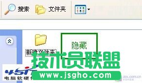 怎样隐藏电脑盘符名称和文件夹名的小技巧