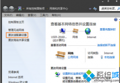 win7不小心将TCP/IP协议卸载如何重新安装