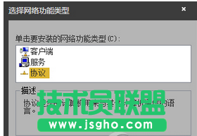 点击”添加“
