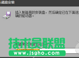 单击“确定”