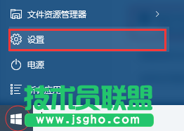 Windows10系统卸载更新设置方法