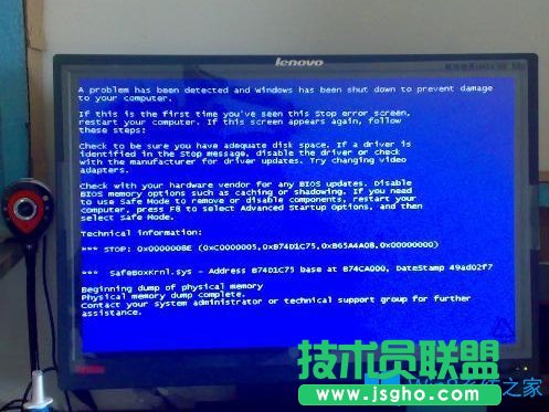 Win8电脑蓝屏0x0000008e怎么办？