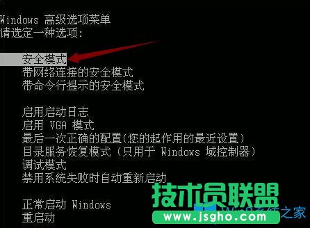 Win8电脑蓝屏0x0000008e怎么办？