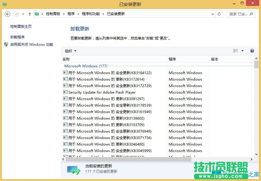 Win8电脑蓝屏0x0000008e怎么办？