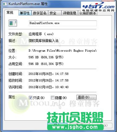 KunlunPlatform.exe是什么进程