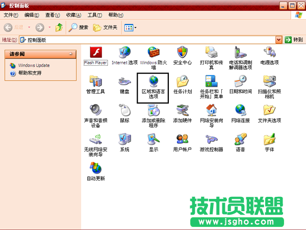 xp系统让系统任务栏的时间栏显示准确日期