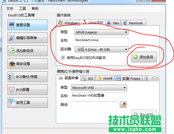 easybcd如何修复linux + win7？