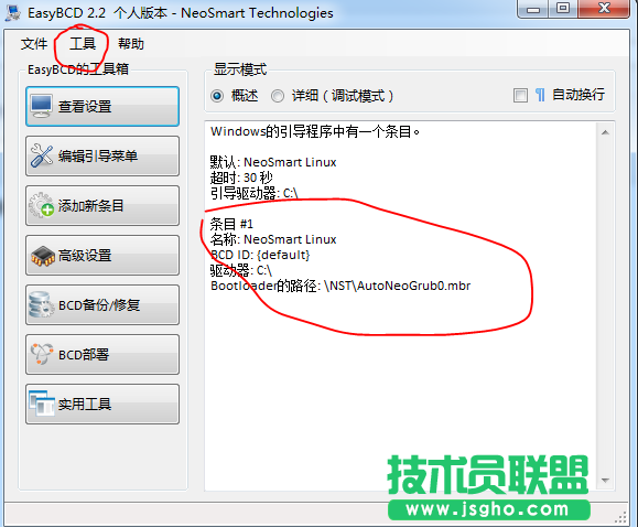 easybcd如何修复linux + win7？