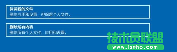 Win10重置此电脑怎么用 Win10重置此电脑会怎么样