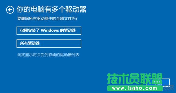 Win10重置此电脑,Win10重置此电脑会怎么样