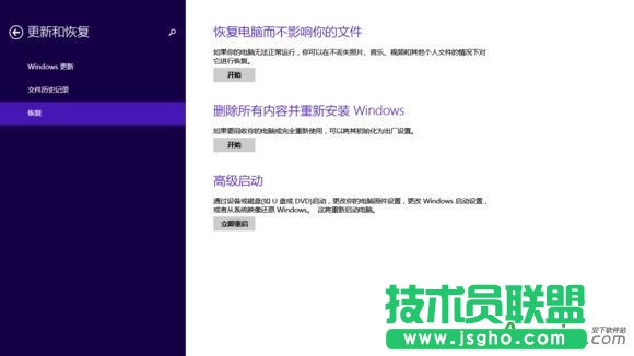 Win10重置此电脑,Win10重置此电脑会怎么样