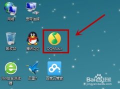 电脑端QQ音乐怎么才能在桌面显示歌词