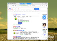 QQ音乐下载的歌曲怎么拷贝到U盘?