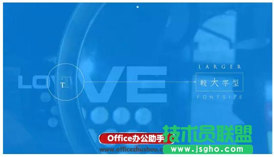 专业人士PPT处理的几种常见方法
