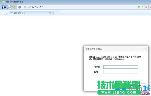 输入用户名