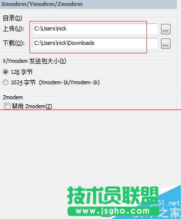 linux系统怎么用SecureCRT上传和下载文件？