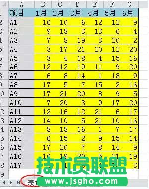 excel表格核对