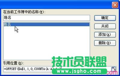 wps表格如何制作成绩通知单 三联