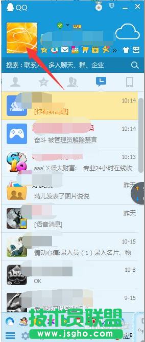 QQ空白昵称,QQ空白昵称要如何设置