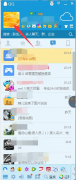 QQ空白昵称,QQ空白昵称要如何设置