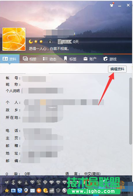 QQ空白昵称,QQ空白昵称要如何设置(1)