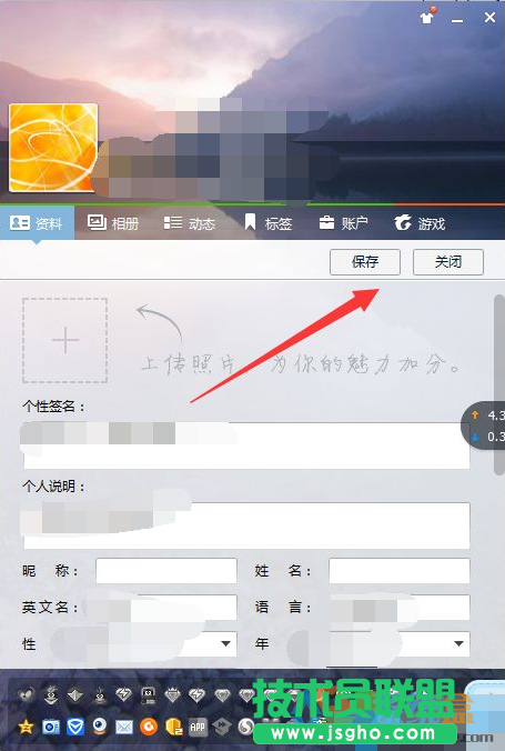 QQ空白昵称,QQ空白昵称要如何设置(4)