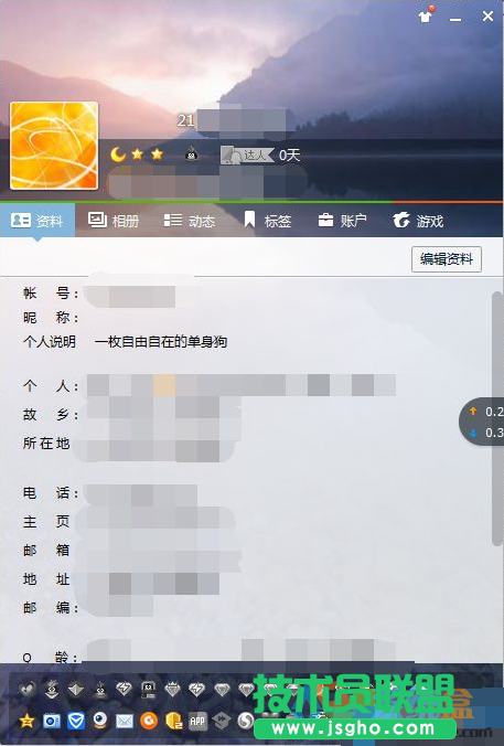 QQ空白昵称,QQ空白昵称要如何设置(5)