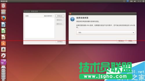 第一次安装Ubuntu该怎么对系统进行配置？