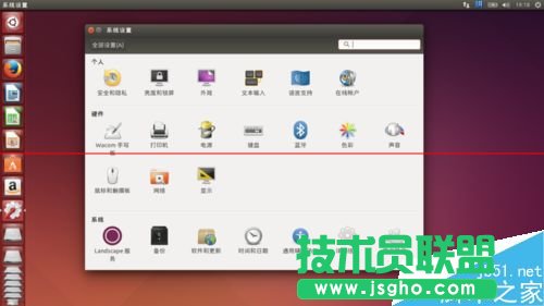 第一次安装Ubuntu该怎么对系统进行配置？