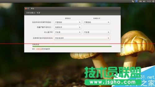 第一次安装Ubuntu该怎么对系统进行配置？