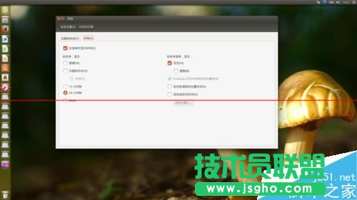 第一次安装Ubuntu该怎么对系统进行配置？