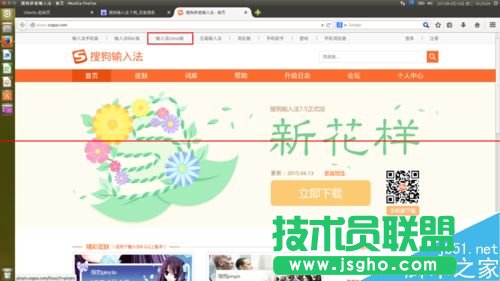 第一次安装Ubuntu该怎么对系统进行配置？
