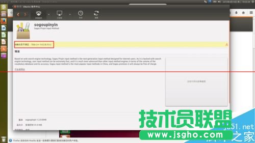 第一次安装Ubuntu该怎么对系统进行配置？