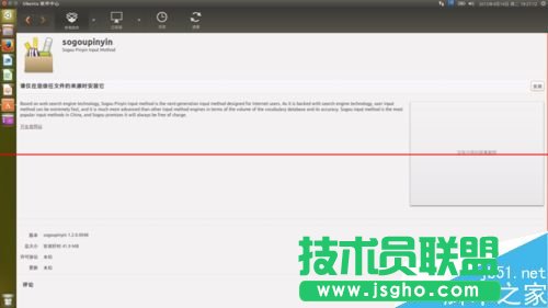 第一次安装Ubuntu该怎么对系统进行配置？