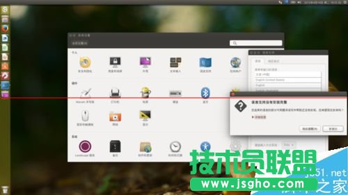 第一次安装Ubuntu该怎么对系统进行配置？