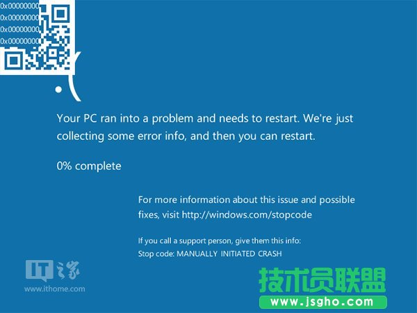 Win10蓝屏如何让BSOD显示详细信息 三联