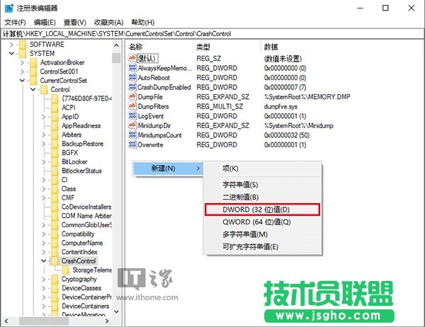 Win10蓝屏“不哭”：让BSOD显示详细信息