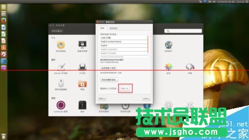 第一次安装Ubuntu该怎么对系统进行配置？