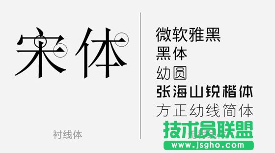 PPT扁平化设计的8个实用小技巧