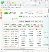 Win7鼠标左键点击网页标签后自动关闭怎么办