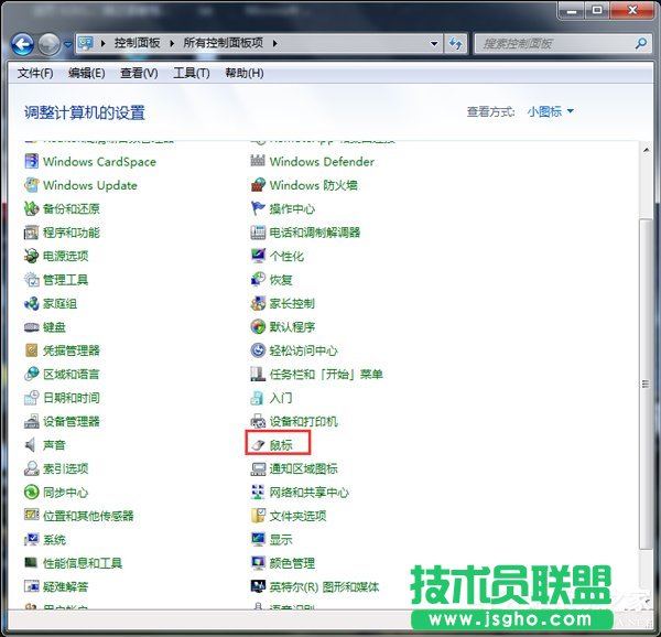 Win7鼠标左键点击网页标签后自动关闭如何解决？