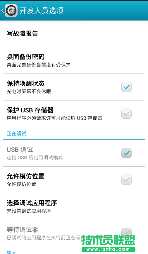 wifi万能钥匙怎么用