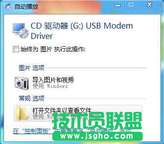 wifi万能钥匙怎么用