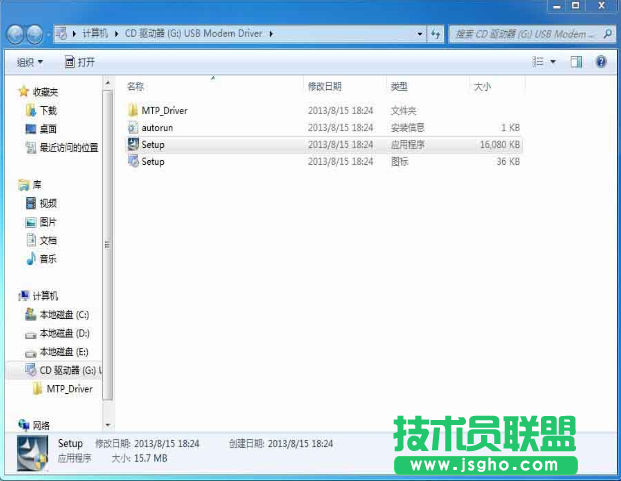 wifi万能钥匙怎么用