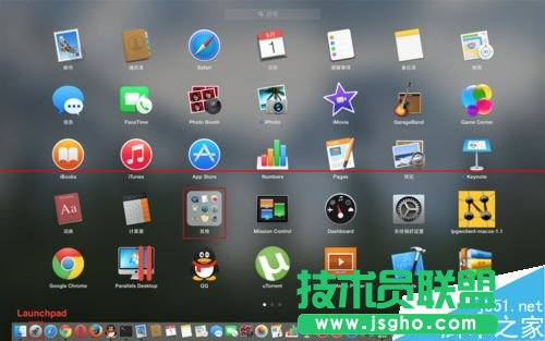 Mac OS X笔记本屏幕中颜色的RGB值怎么提取？