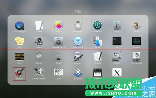 Mac OS X笔记本屏幕中颜色的RGB值怎么提取？