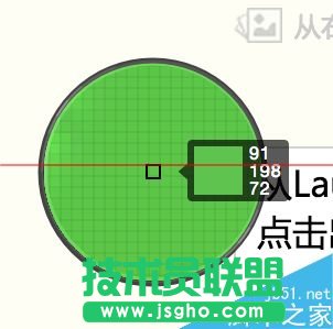 Mac OS X笔记本屏幕中颜色的RGB值怎么提取？