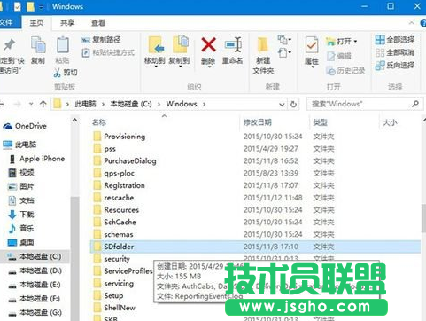 Windows10更新系统时卡住的解决方法