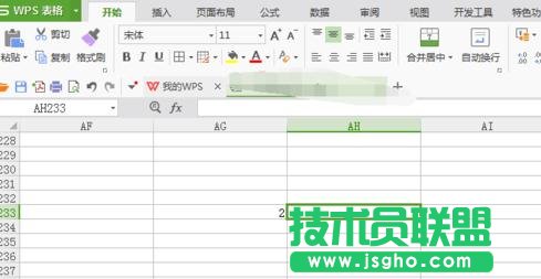 wps表格怎样使用乘法函数 三联